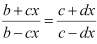 NCERT Solutions Class 11 Mathematics Chapter 9 misc ex. - 20