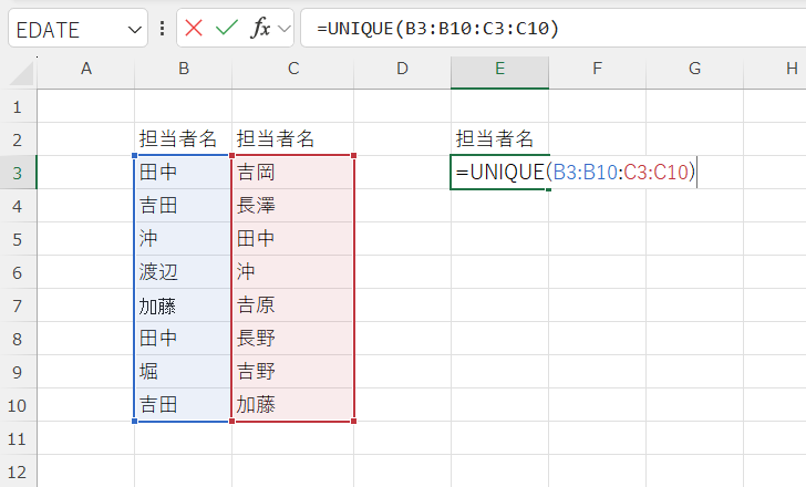 excel unique関数