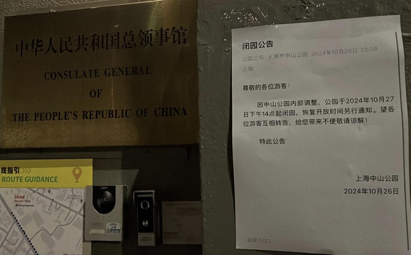 乔装成人的鬼——纽西兰致敬2024年中国大陆万圣节/北春纽西兰记者站孟佳美