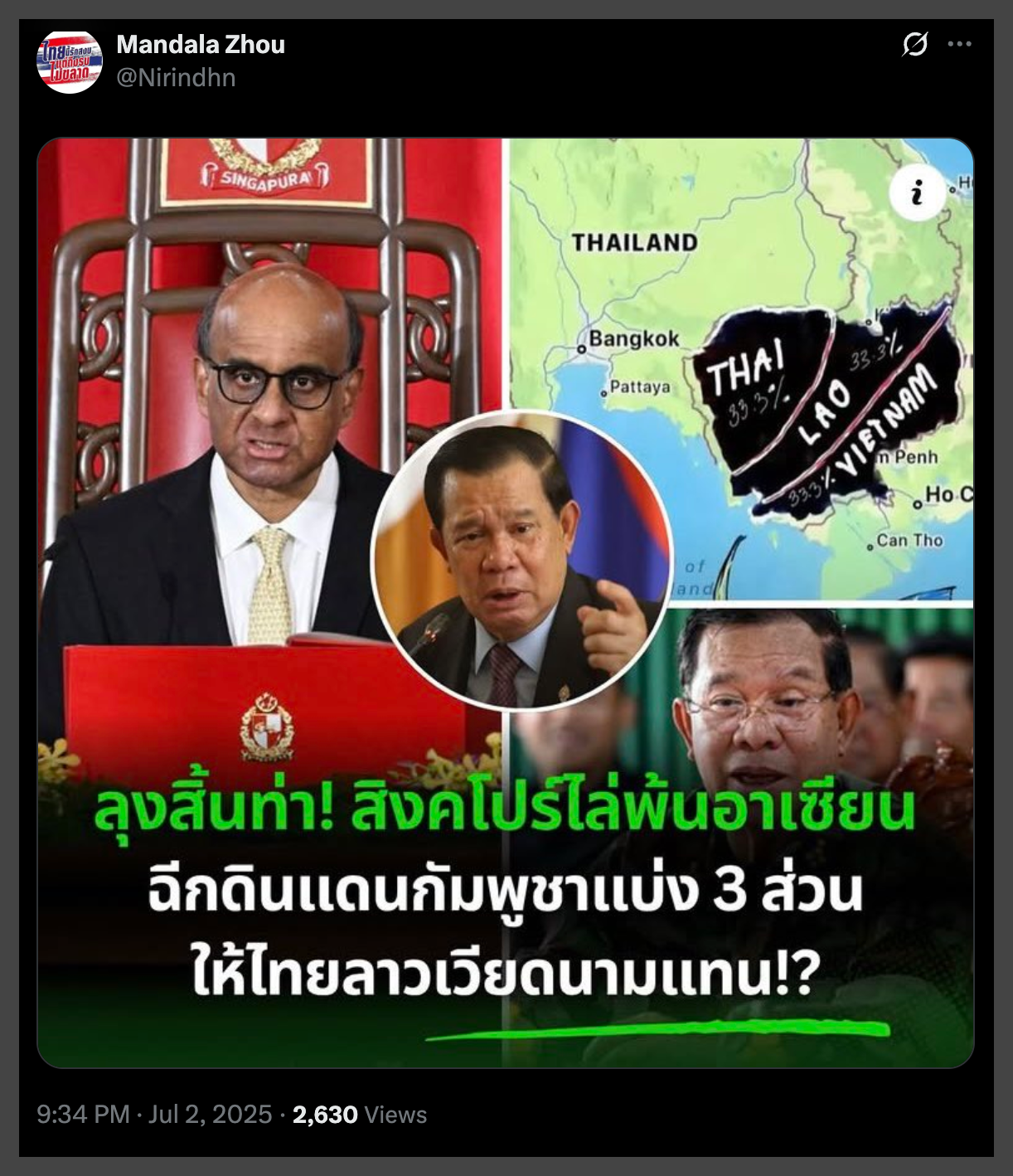 A screenshot of a cellphone

Description automatically generated