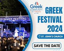 Εικόνα Greek Summerfest (Toronto)