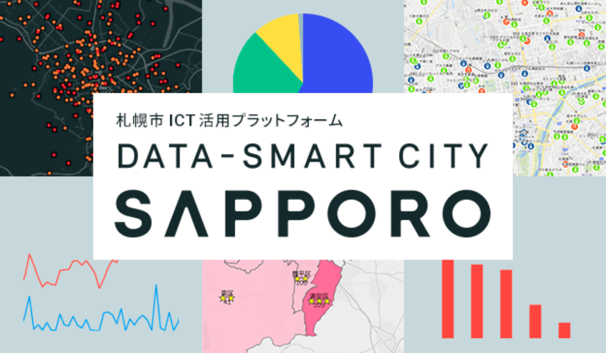 「DATA-SMART CITY SAPPORO」