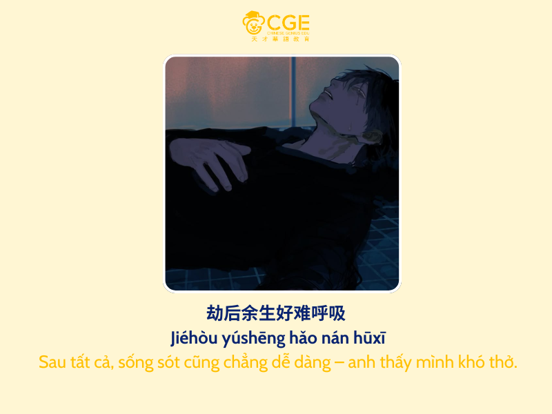 lyrics tháp rơi tự do 10