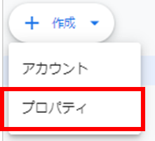 Google アナリティクスのイベント数を理解するための基本と設定方法