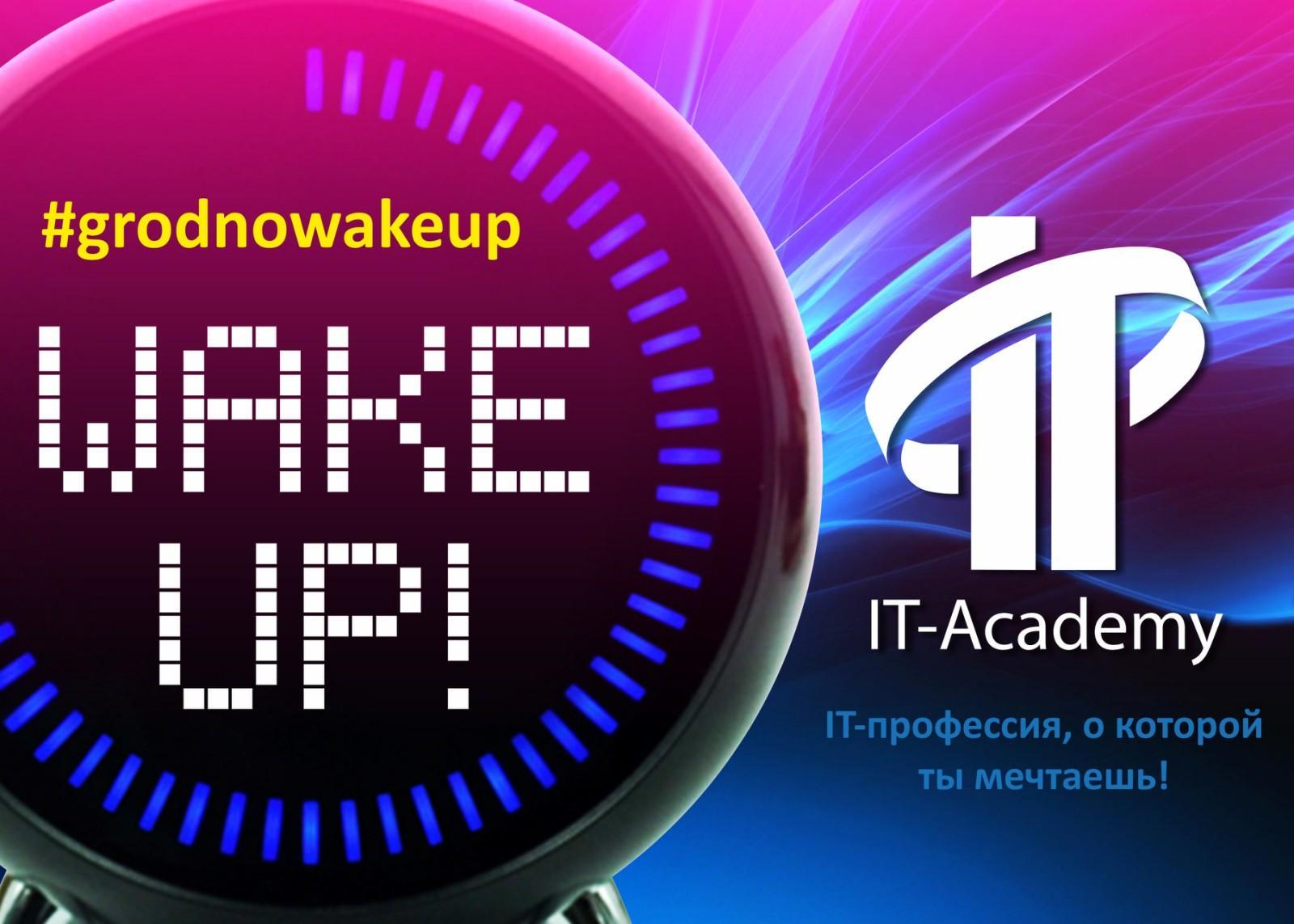 C:\Users\admin\Downloads\VV\Фотосеты\ПИКЧИ\grodno wake up 3.jpg