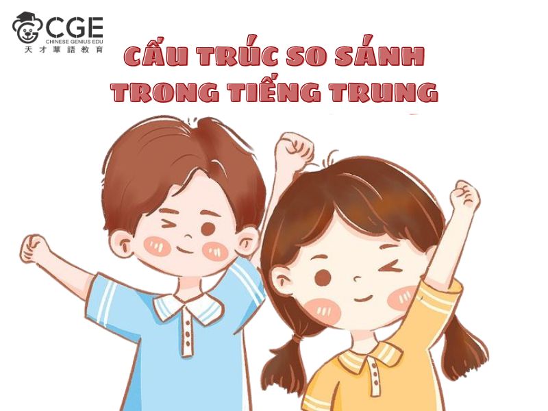 câu so sánh tiếng Trung 2