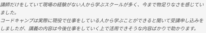 引用：CHOOSENER+
