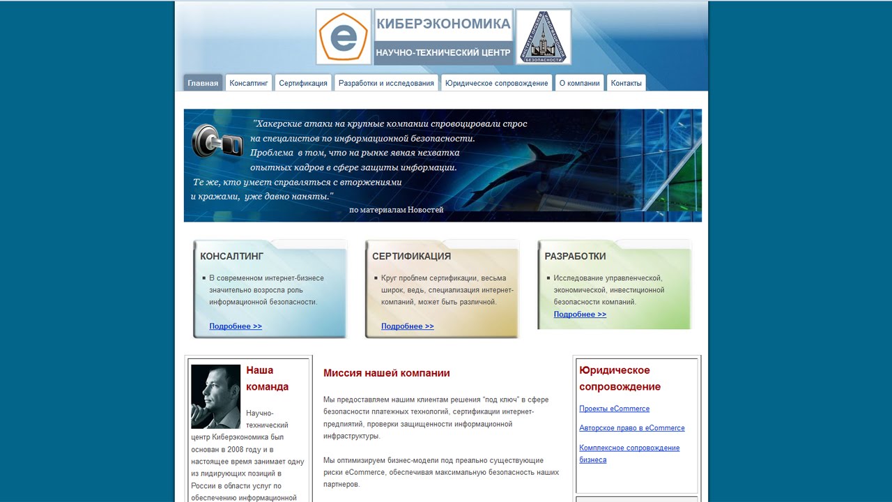 exemples de sites google