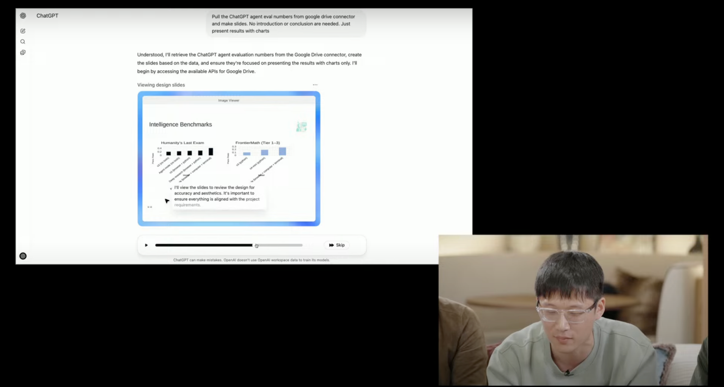 Mac 用戶注意！可以使用 ChatGPT Agent 啦