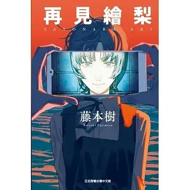 學日語的趣味方式：看漫畫學日語, 提升你的語言技巧