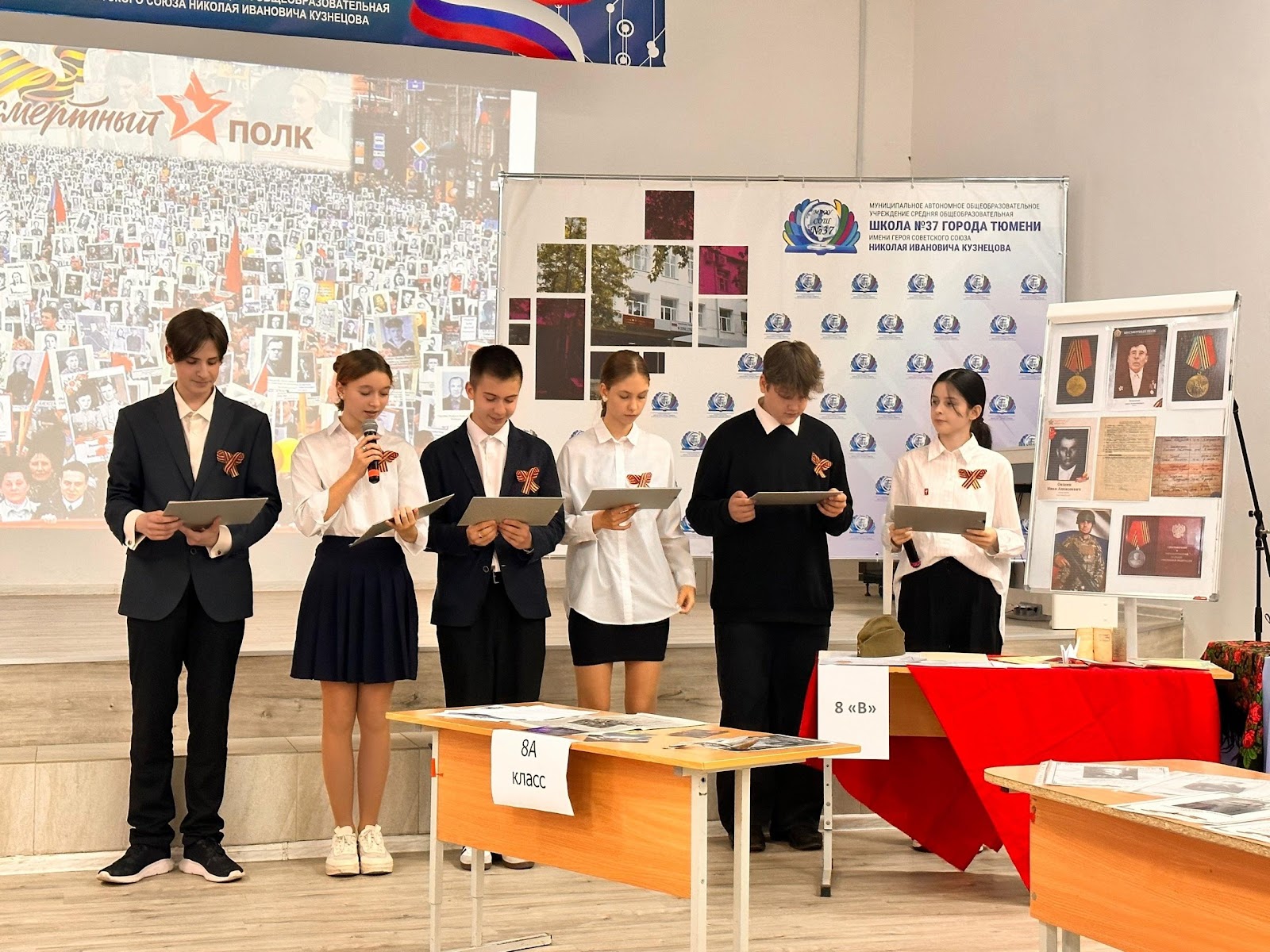 В единстве – сила: Память и Победа!