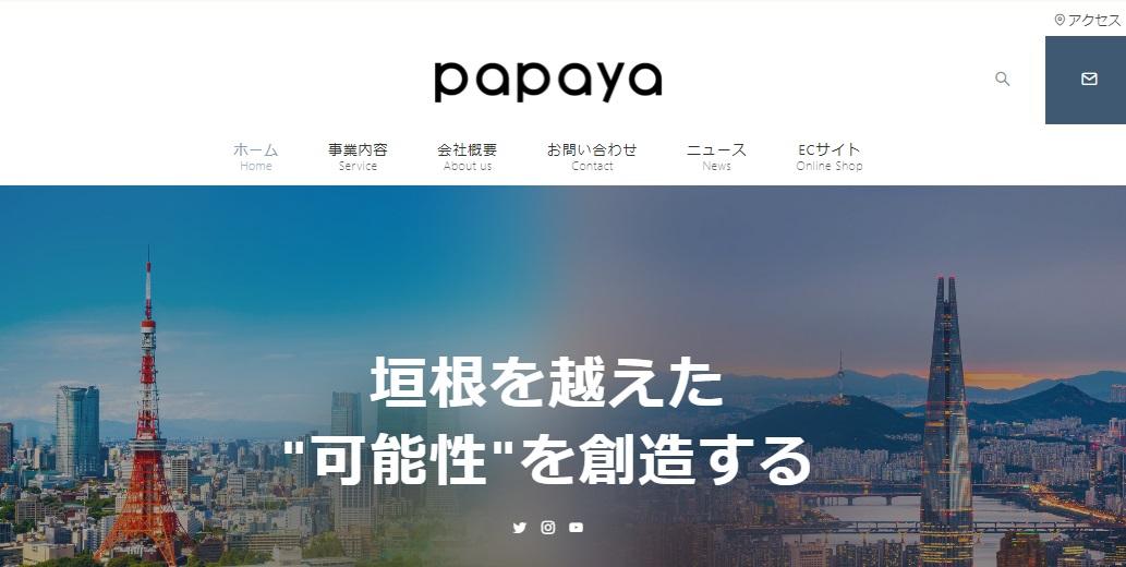 papaya japan株式会社（パパヤジャパン）