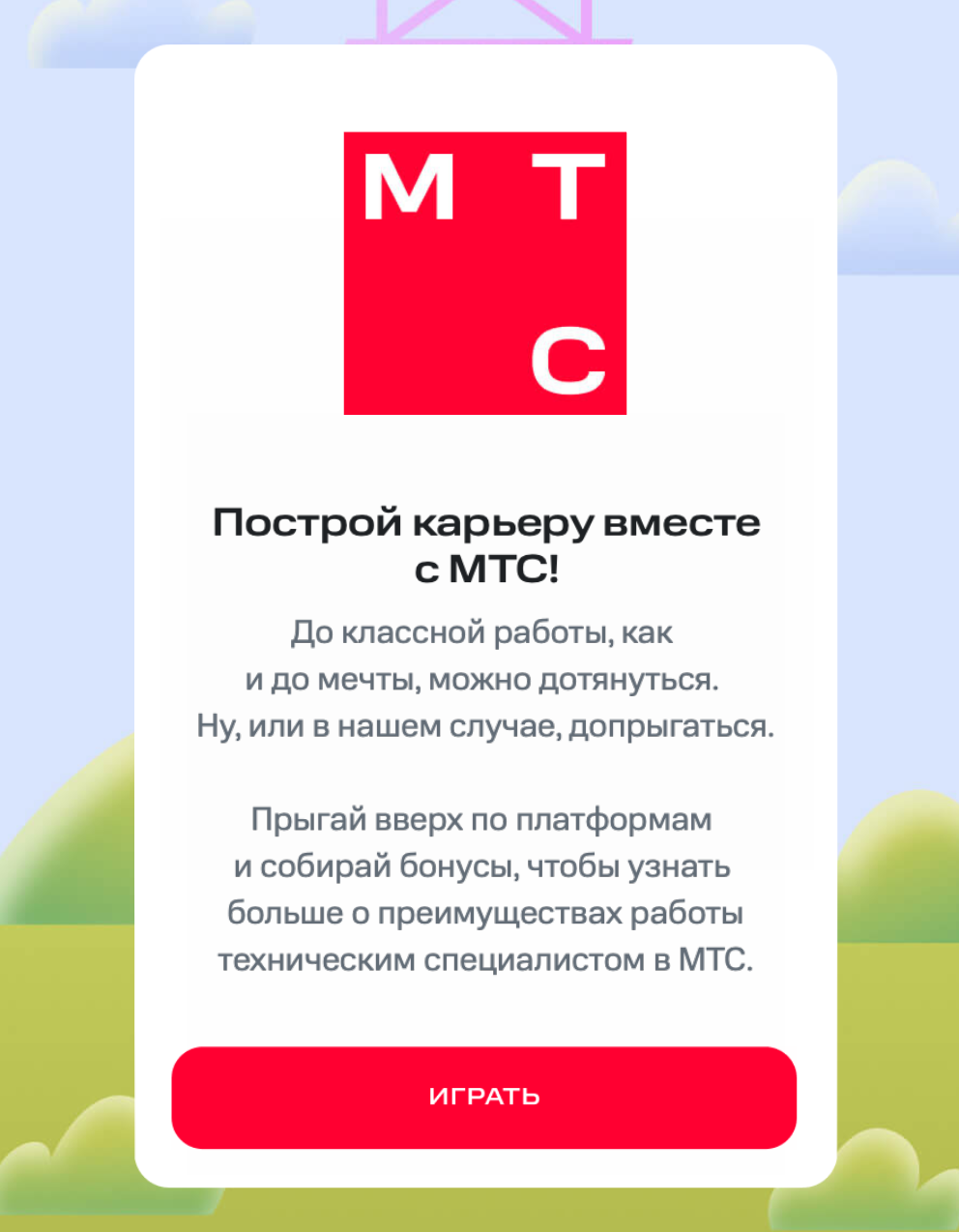 Что такое лид магнит: 30+ идей, которые привлекут клиентов