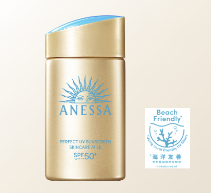 防曬推薦：ANESSA 安耐曬金鑽高效防曬露 NA 5X 版