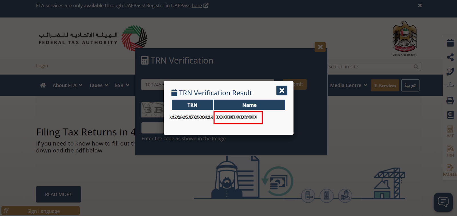 عملية خطوة بخطوة للتحقق من TRN 3