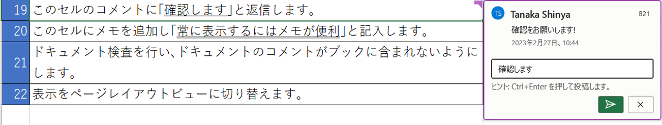 グラフィカル ユーザー インターフェイス, テキスト, アプリケーション, Excel

自動的に生成された説明