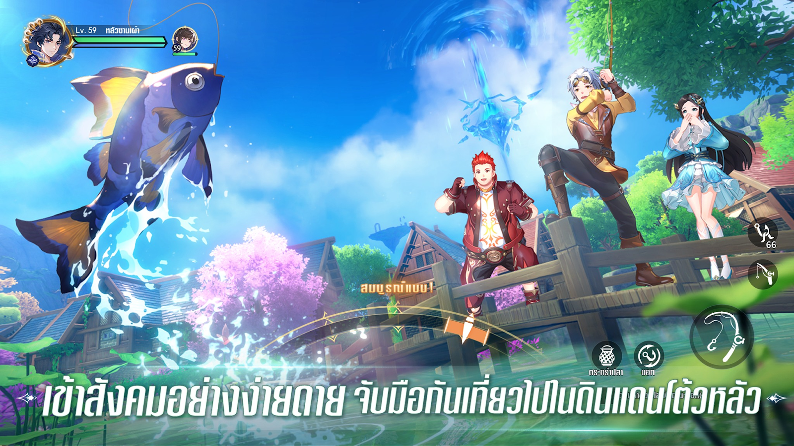 Soul Land: New World แจก Giftcode 2025 เดือนมิถุนายน