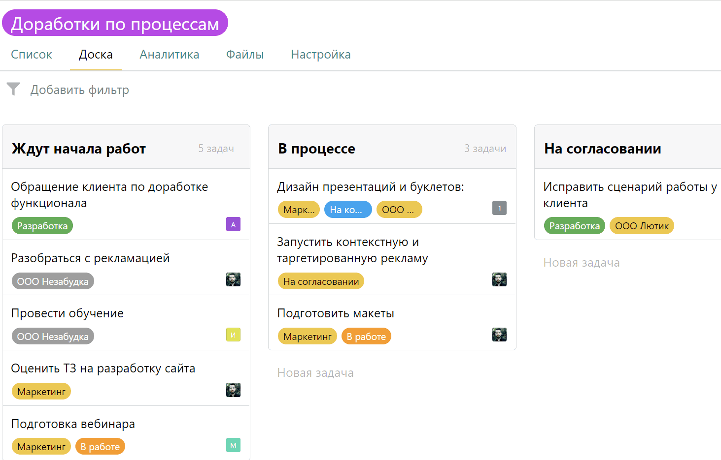 В Pyrus можно создать форму — шаблон для однотипных задач со стандартными полями, этапами и участниками