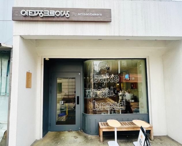 話題のスポット「安国」でオススメのベーカリーカフェ3選