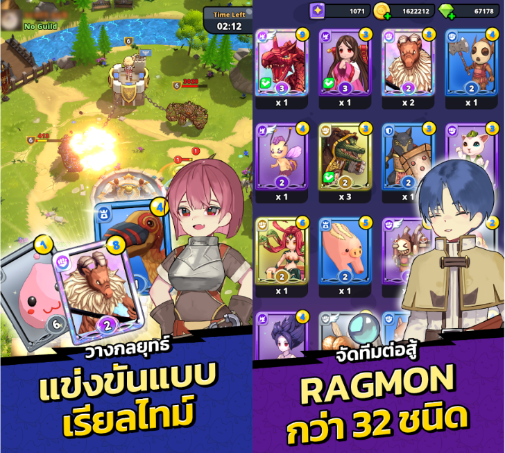 【ข่าวเกม】Ragnarok: Monster World (SEA) เปิด OBT ให้เล่นแล้ว 1 ตุลาคมนี้!! เล่นแบบเต็มจอ FULLHD ได้เล่นกันแล้ววันนี้!!