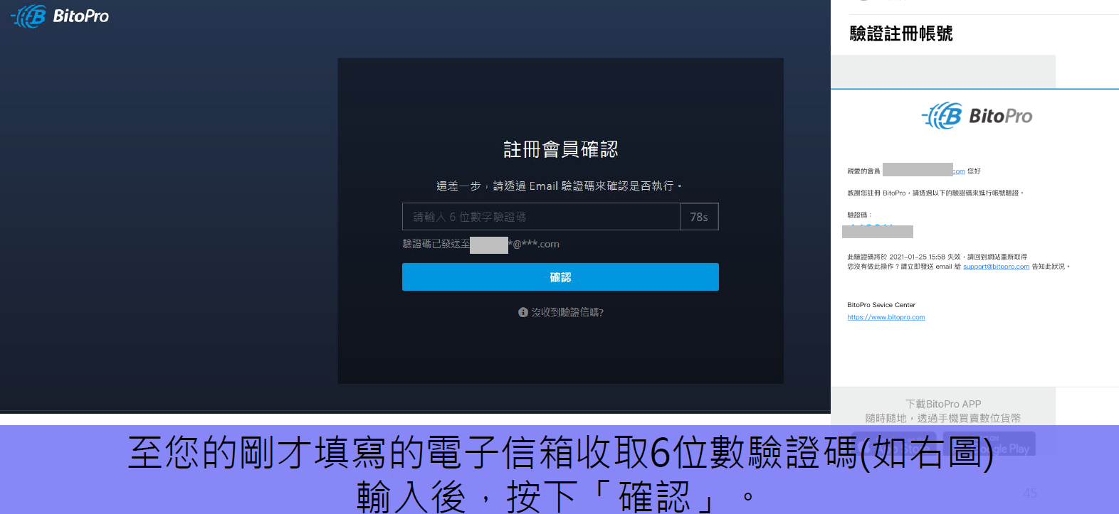 比特幣怎麼買02