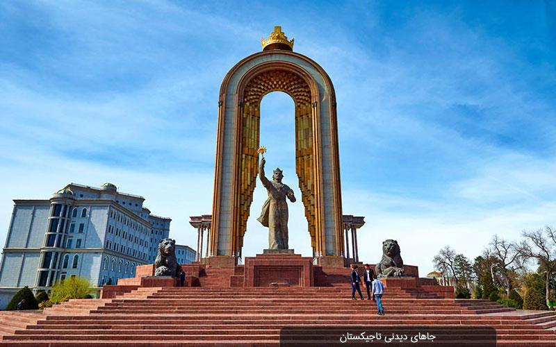 معرفی تور تاجیکستان