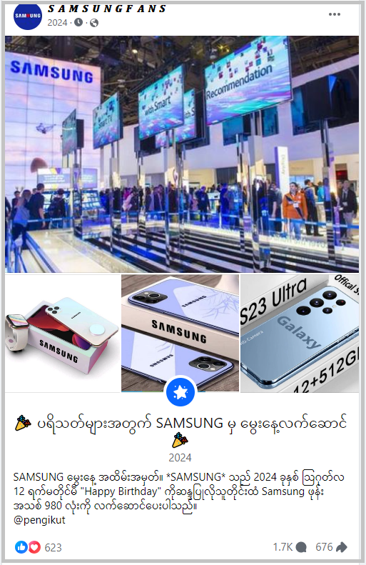C:\Users\User\Downloads\samsung.png