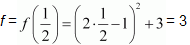 chapter 6-Application Of Derivatives Exercise 6.5