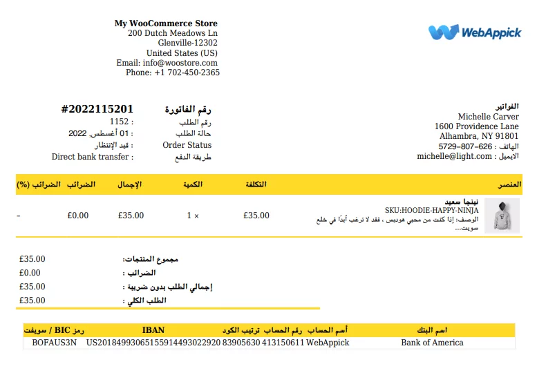 WooCommerce translate invoice- English to Arabic