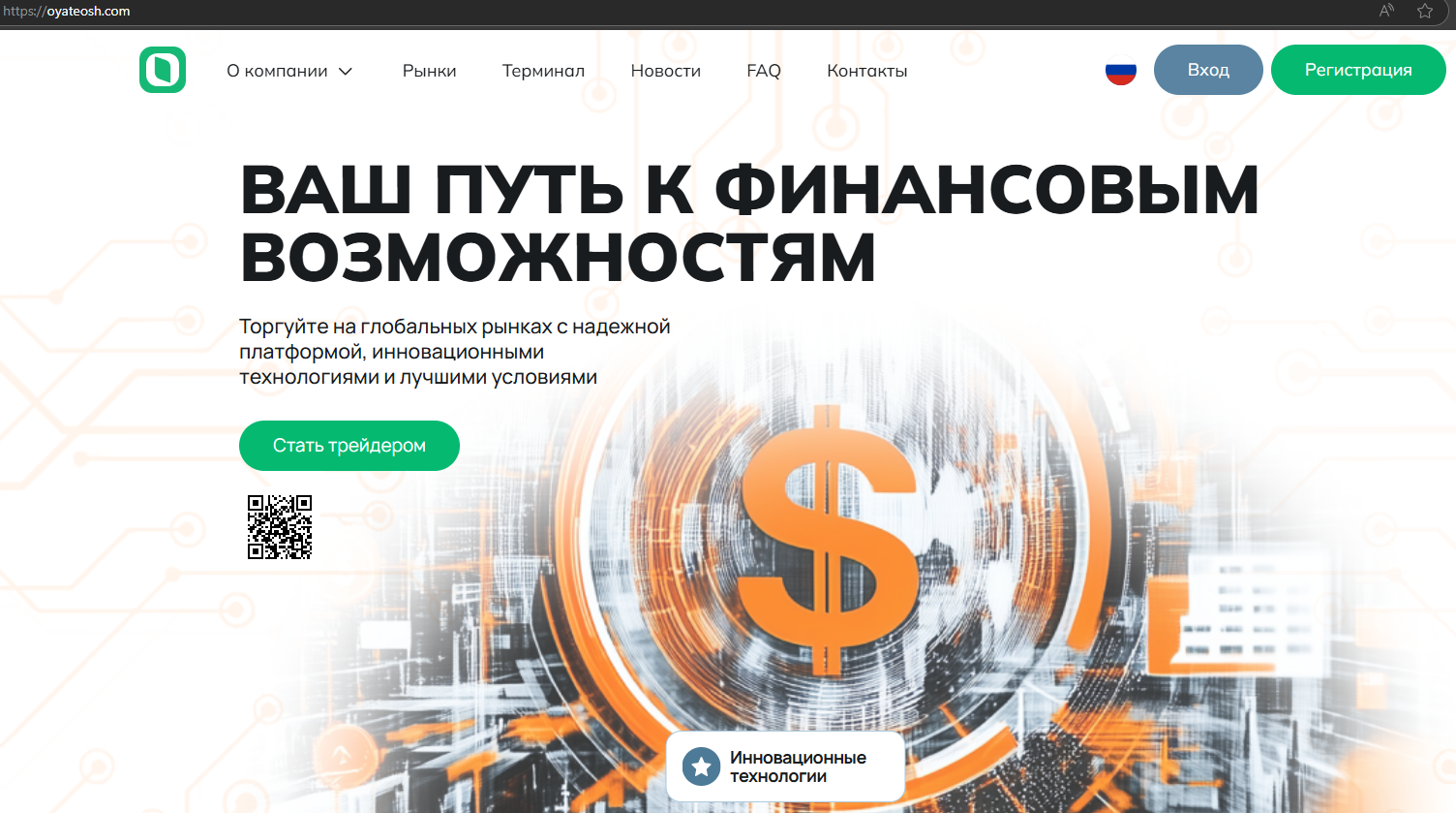 oyateosh (Oyate-osh) обзор