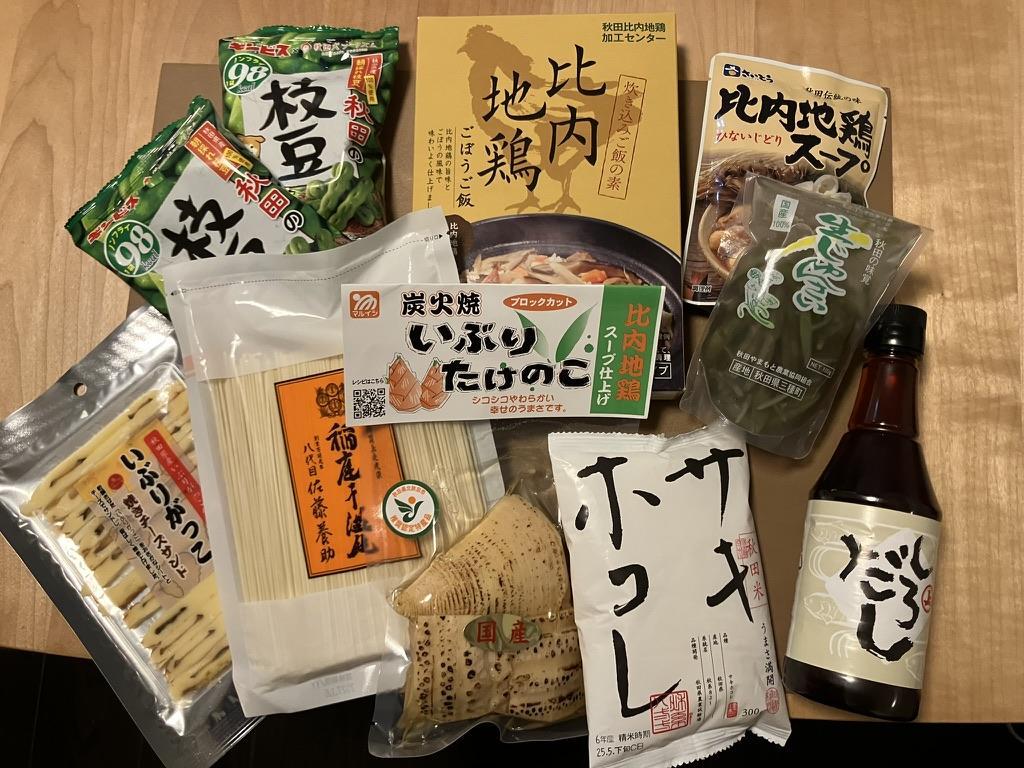 カレンダー

AI 生成コンテンツは誤りを含む可能性があります。