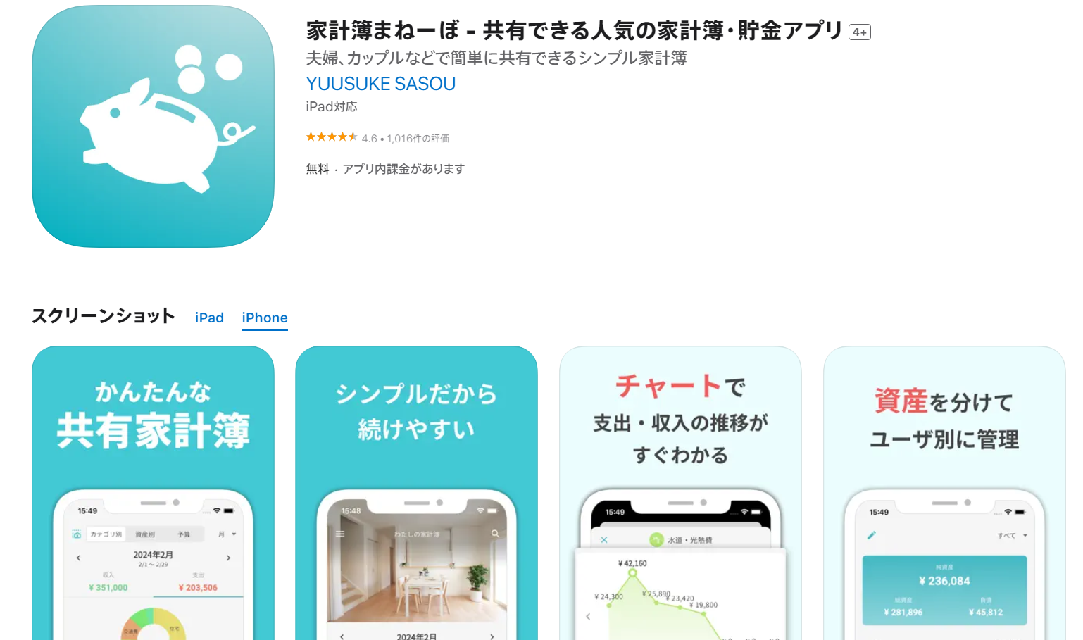 App Store