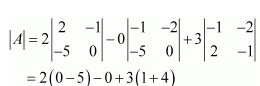 NCERT Solutions class 12 Maths Determinants/image041.png