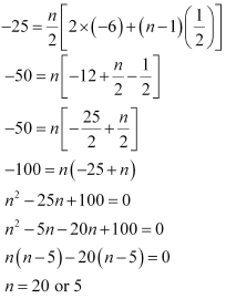 NCERT Solutions Class 11 Mathematics Chapter 9 ex.9.2 - 3