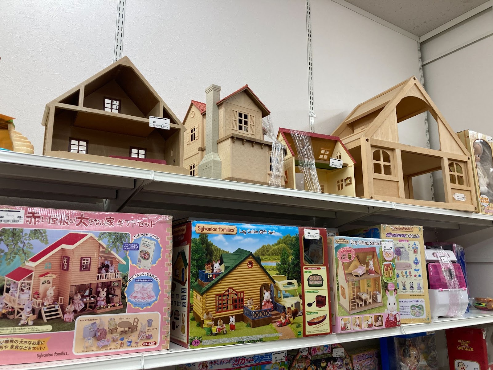 Sylvanian park sakai osaka