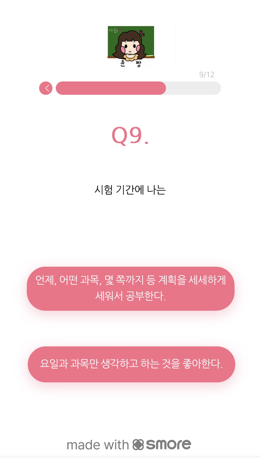 텍스트, 스크린샷, 폰트, 디자인이(가) 표시된 사진AI 생성 콘텐츠는 정확하지 않을 수 있습니다.