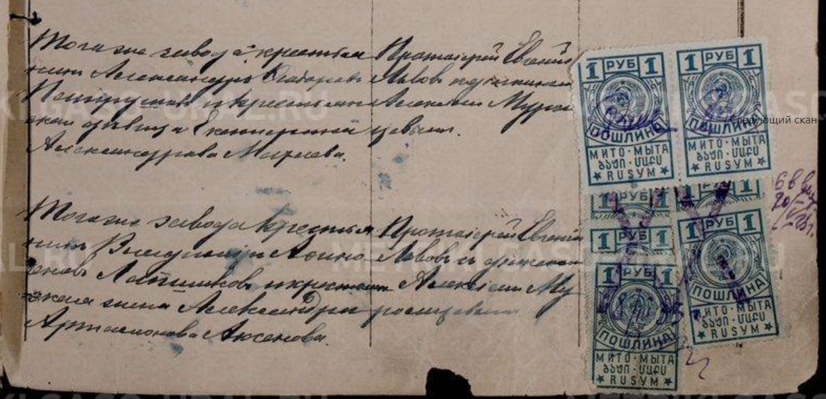 Дети Аксенова Ивана Яковлевича. Верх-Исетский завод, Екатеринбург, Свердловская область. Аксенов