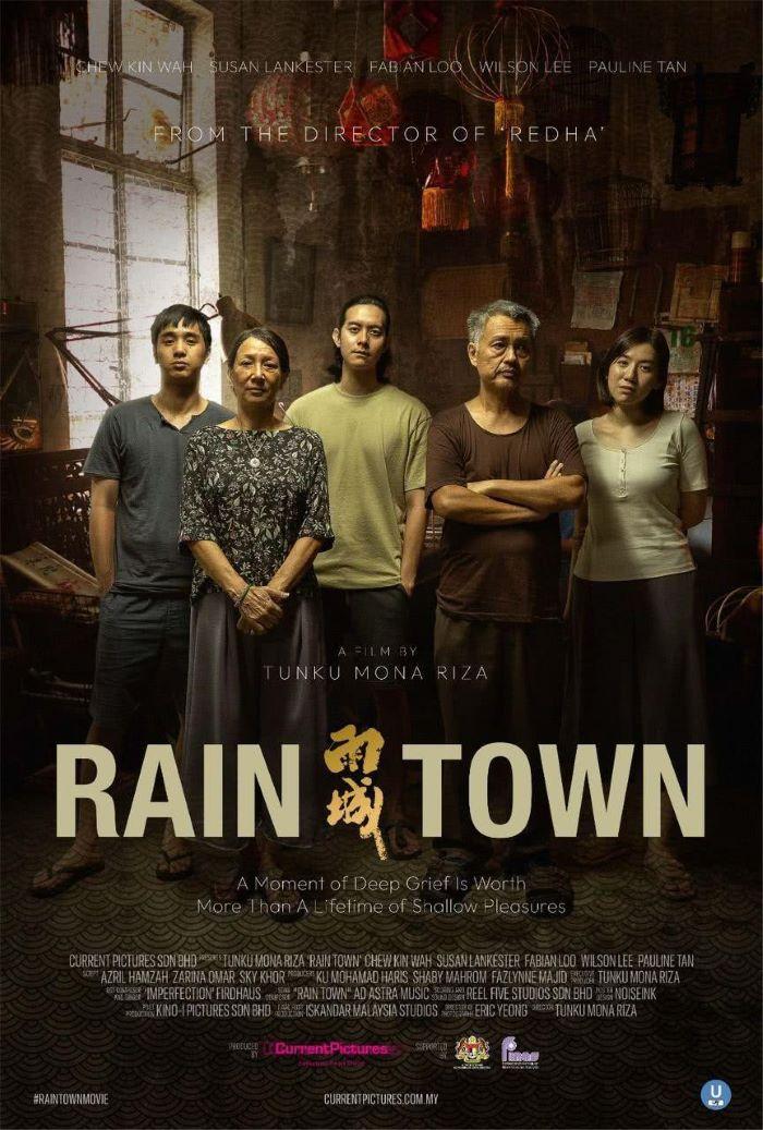 3.RAIN TOWN 