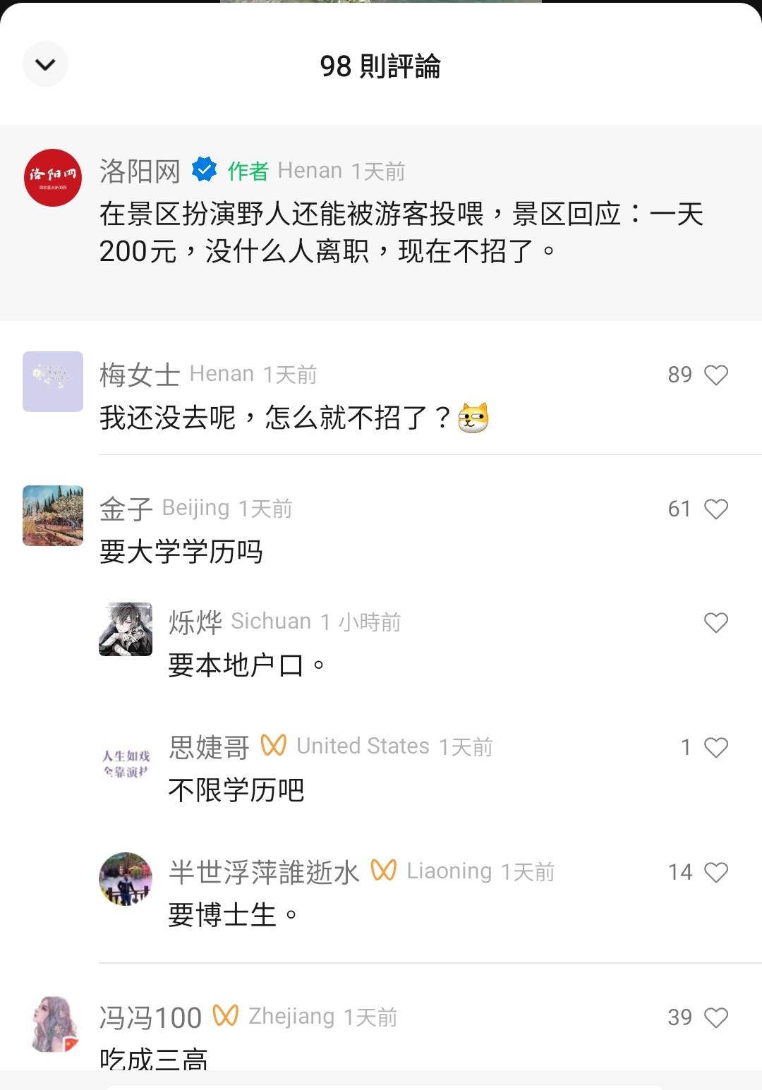 一張含有 文字, 螢幕擷取畫面, 軟體, 電腦圖示 的圖片自動產生的描述