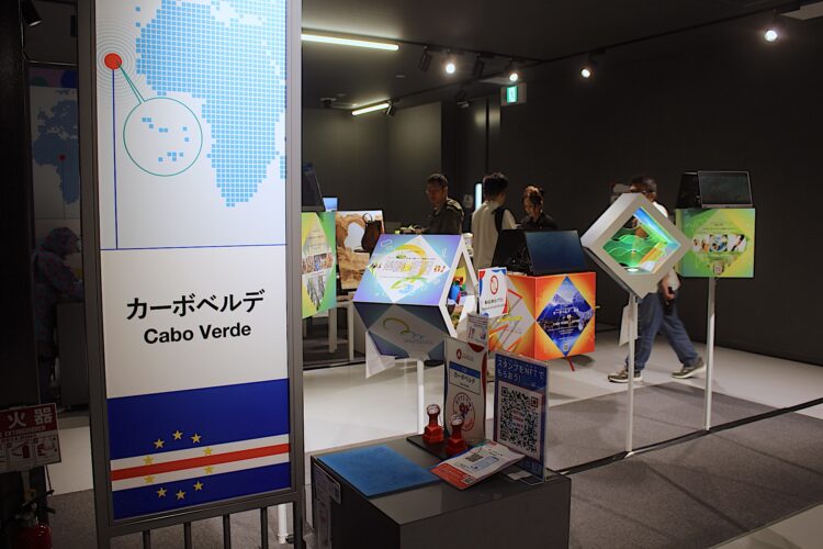 万博、カーボベルデ、チャド、シェラレオネ