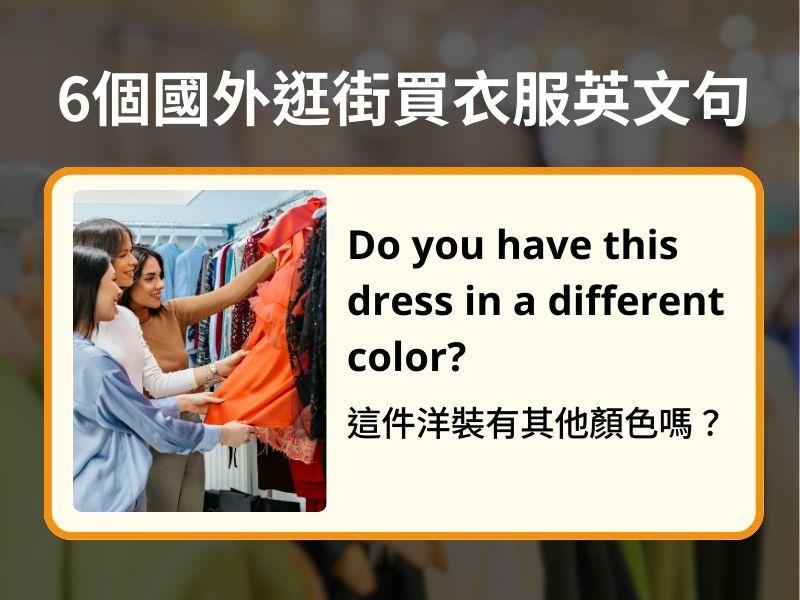 一張含有 文字, 服裝, 螢幕擷取畫面, 女人 的圖片

AI 產生的內容可能不正確。