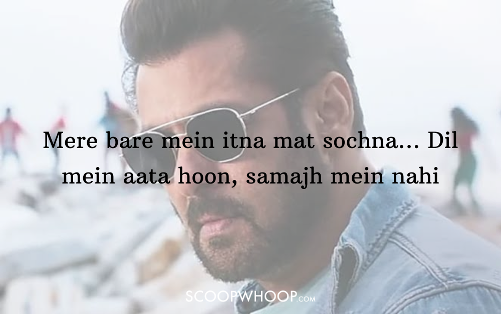 Dialogue - Salman Khan Dialogues