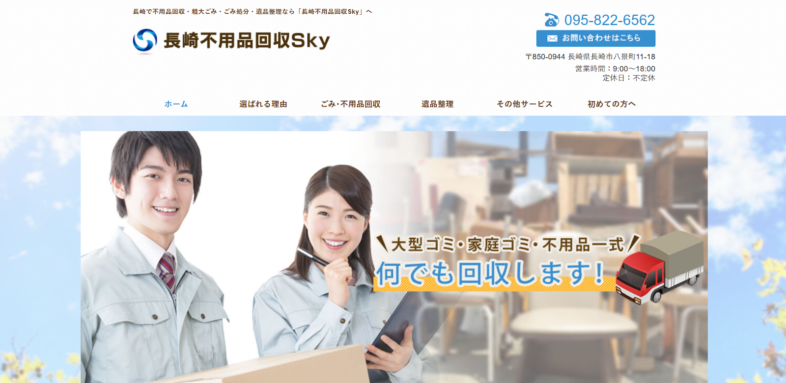 人, 男, テーブル, フロント が含まれている画像

自動的に生成された説明
