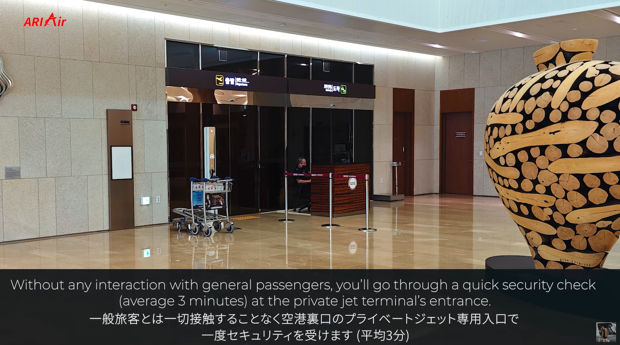 從羽田機場出發的私人飛機休息室使用圖片