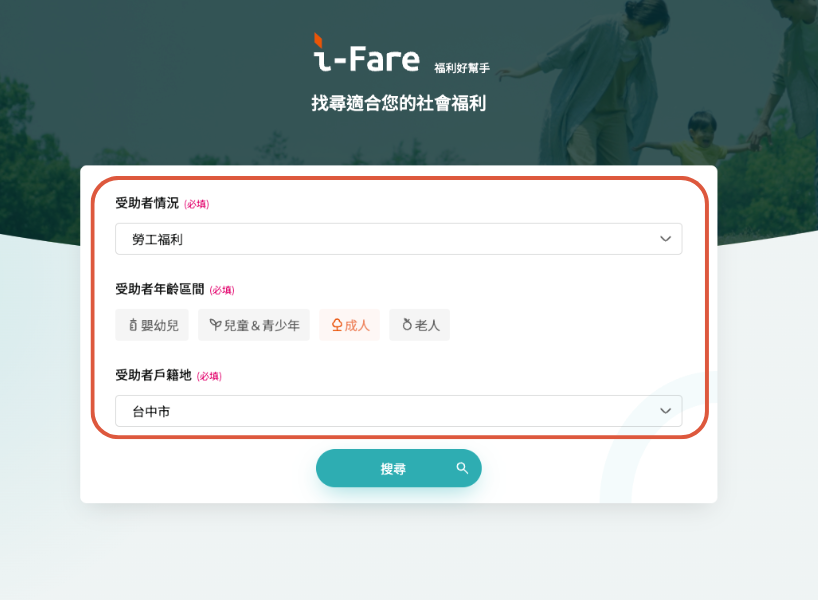  i-Fare