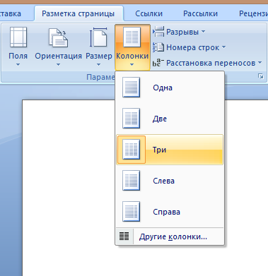 Инструкция по созданию буклета своими руками