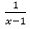 NCERT Solutions for Class 10 Maths chapter 3-Pair of Linear Equations in Two Variables Exercise 3.6/image030.png