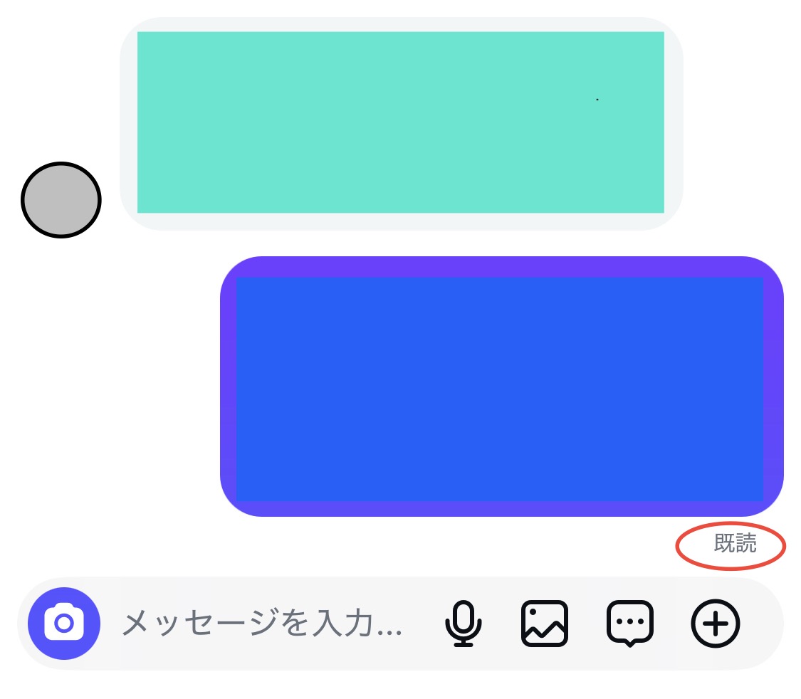 送信者側の確認