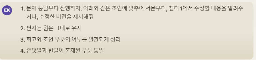 한국어 텍스트 스크린샷