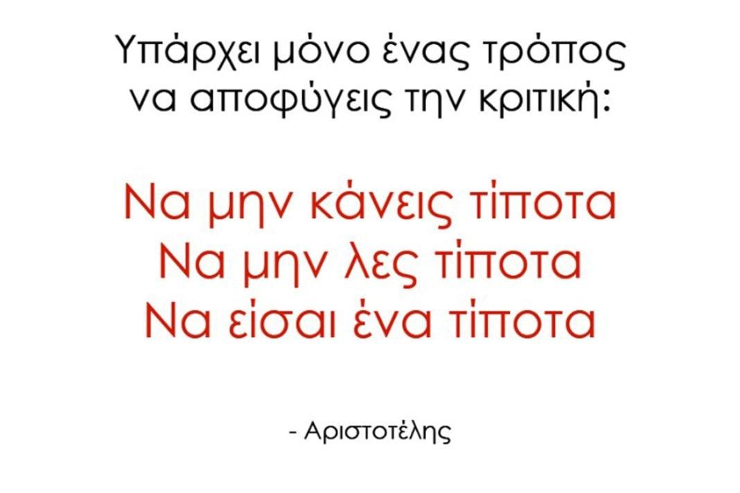 https://www.dimokratia.gr/wp-content/uploads/2024/10/ap07104_k-1068x712.jpg